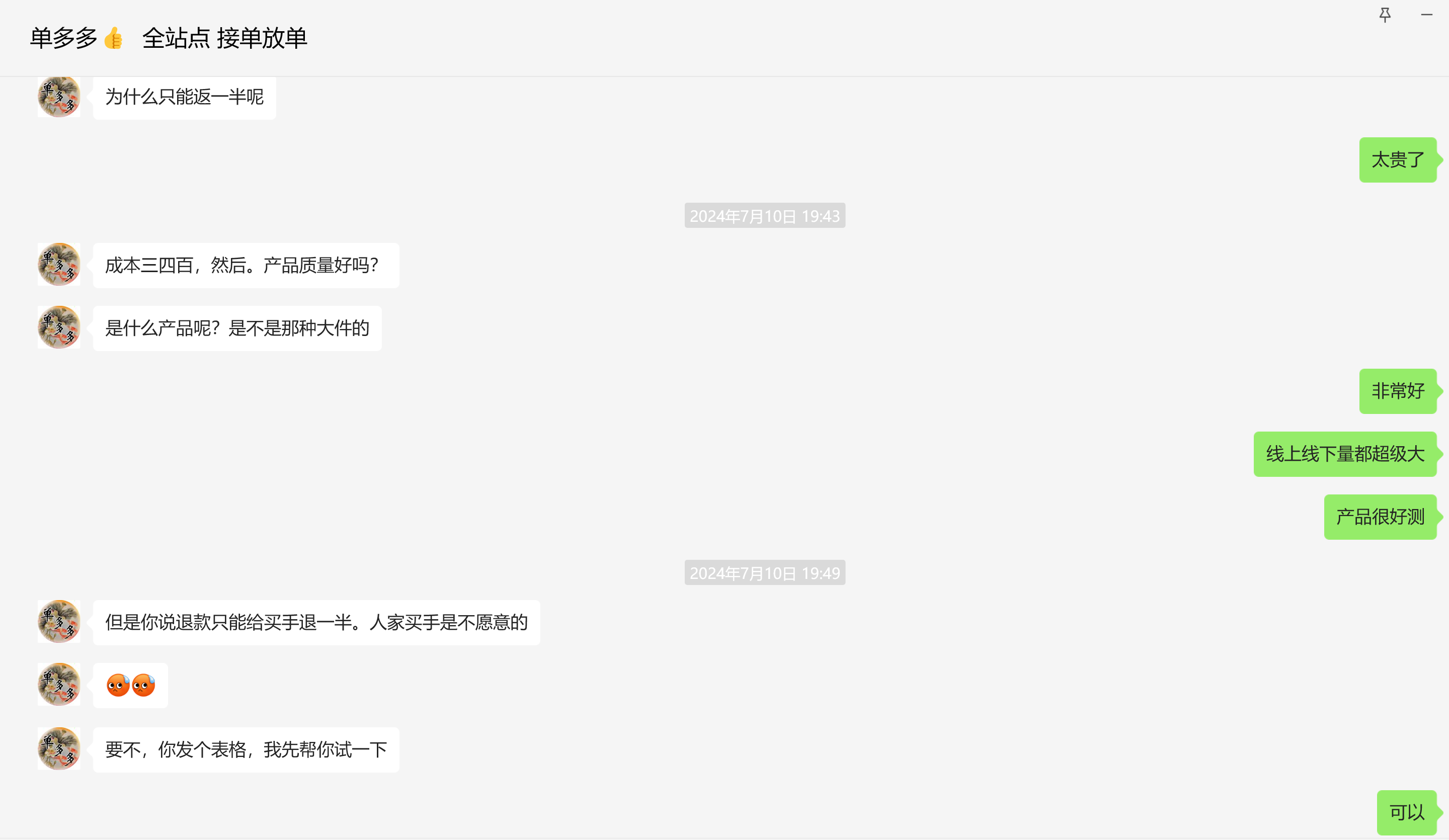 HappyDj128美国HappyDj128