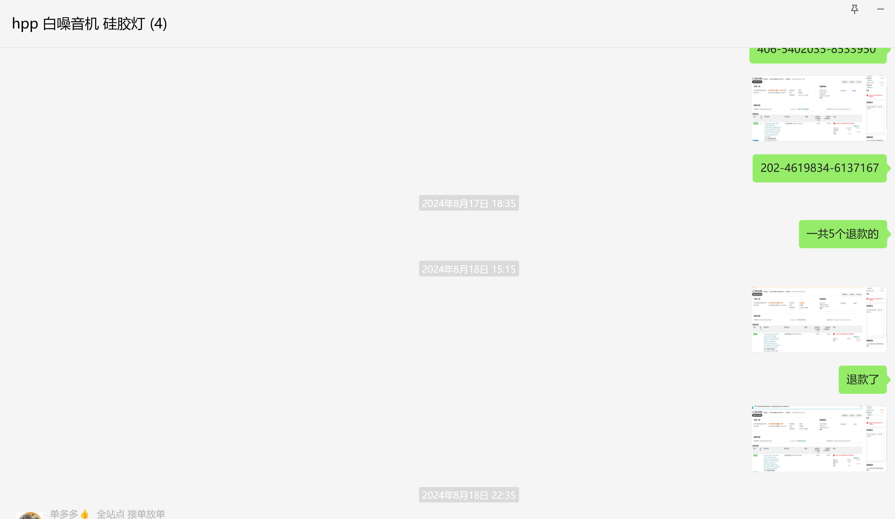 HappyDj128美国HappyDj128