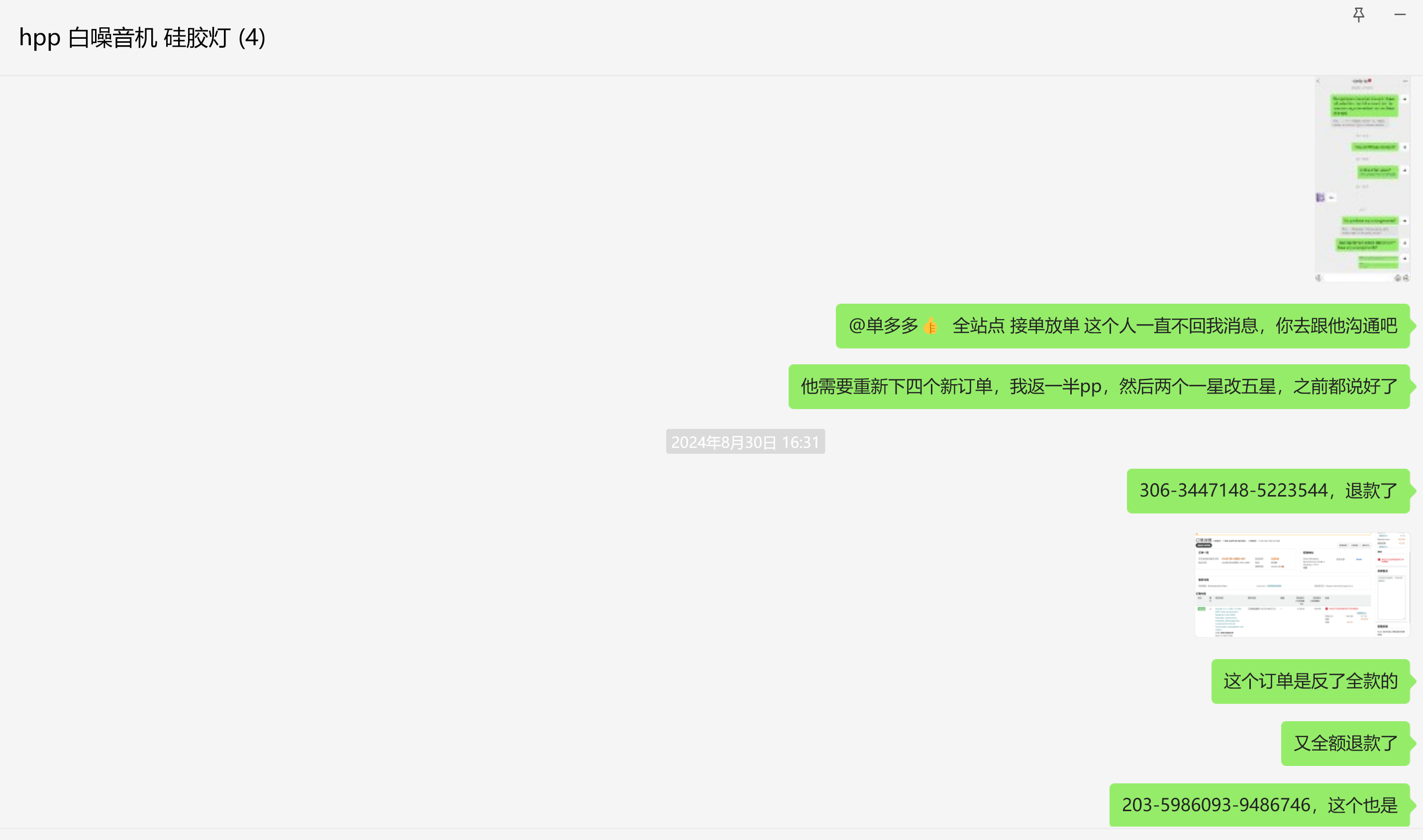 HappyDj128美国HappyDj128