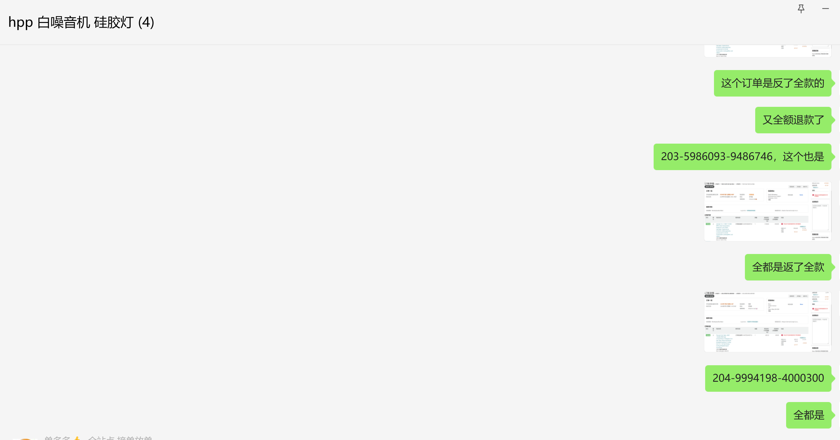 HappyDj128美国HappyDj128