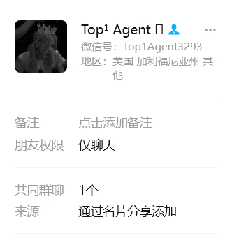 Top¹ Agent 美国Top1Agent3293Top1Agent3293