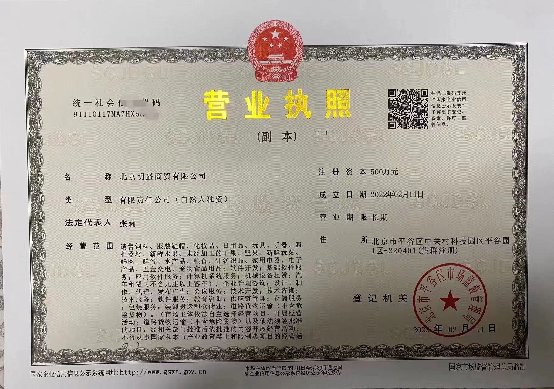 何利萍美国17072951823Ruby_a02