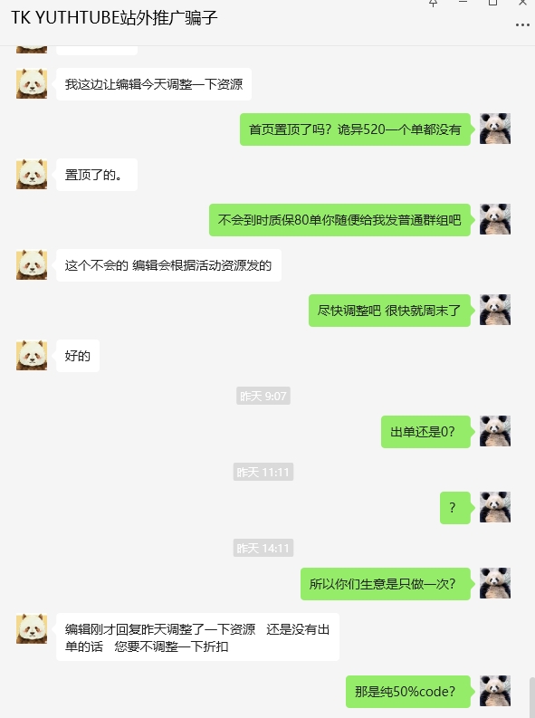 株洲鼎创跨境电子商务有限责任公司英国QZ-23185