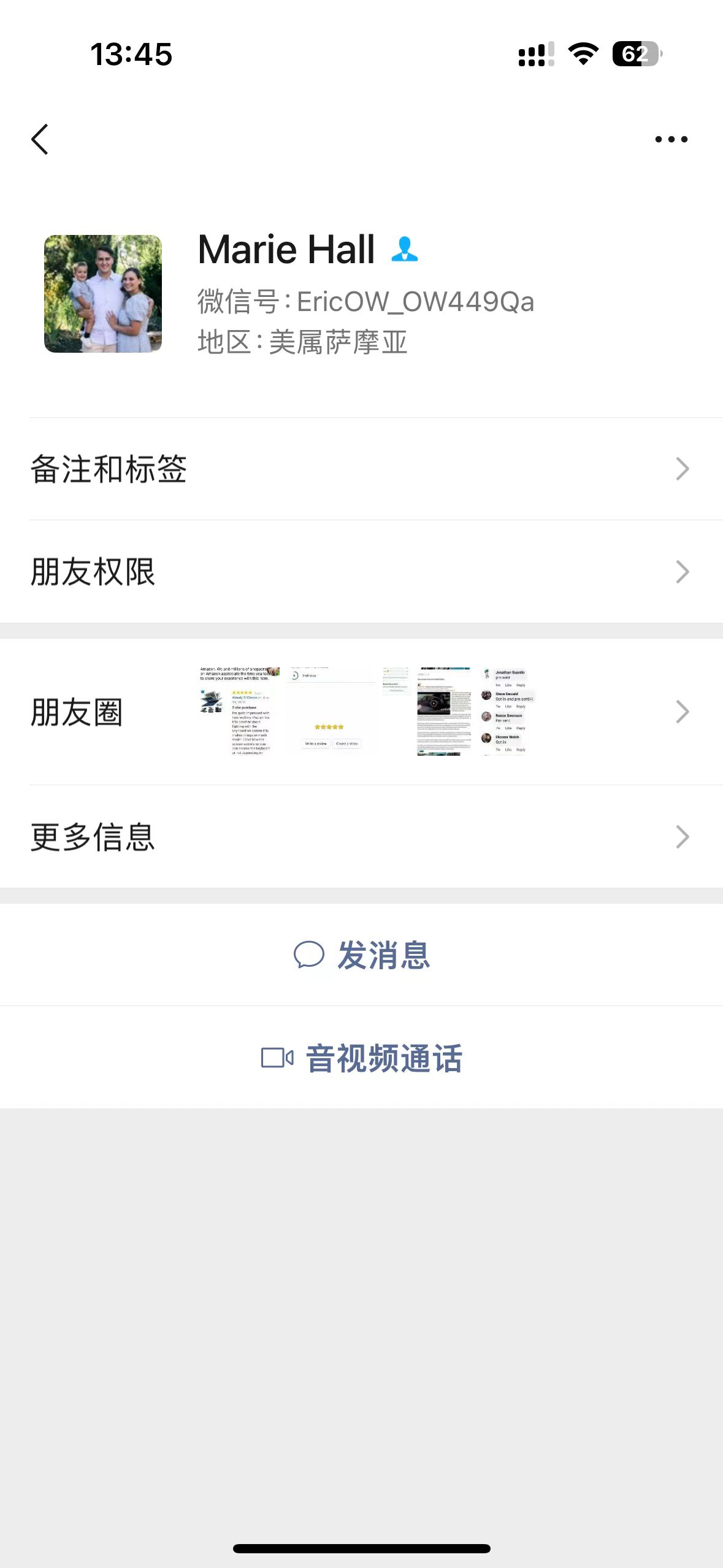 Marie Hall美国EricOW OW449Qa