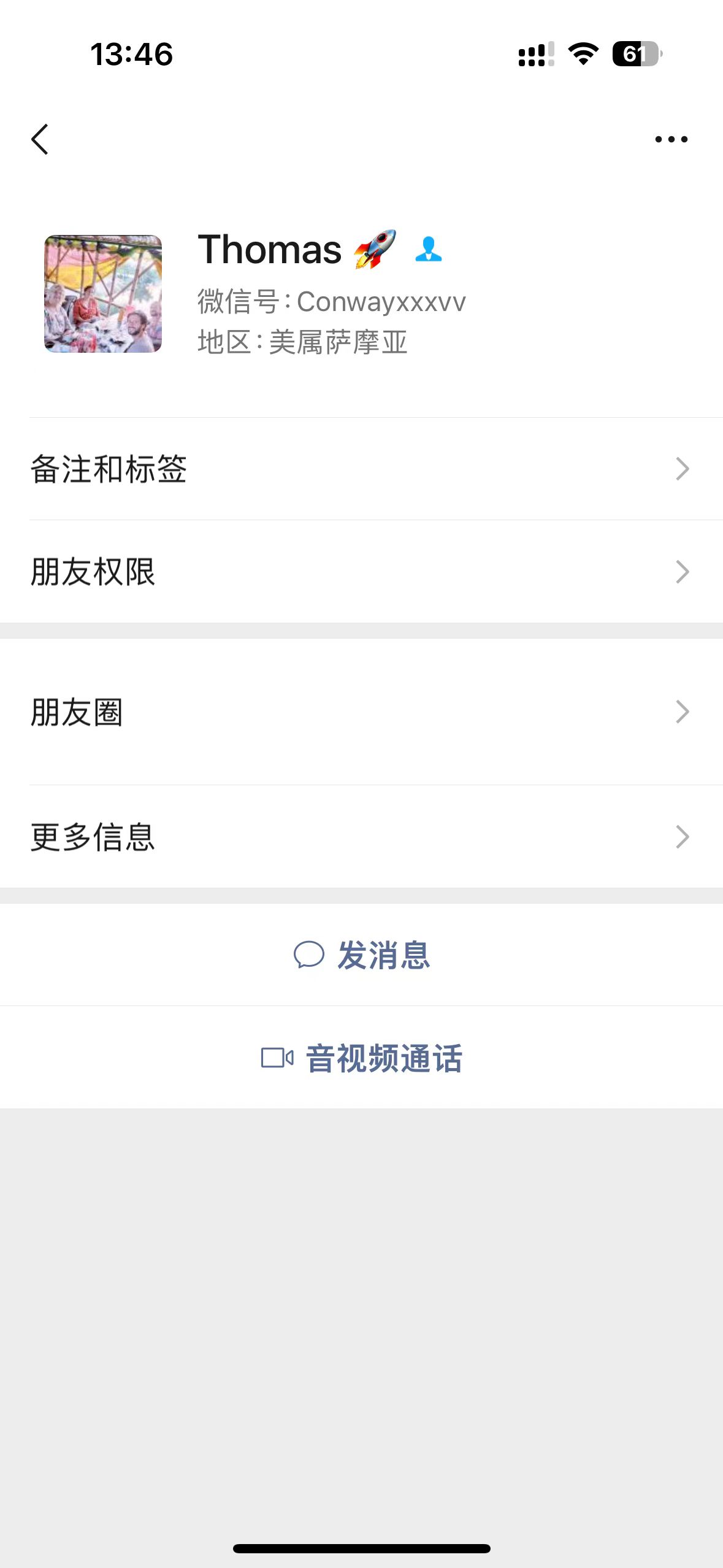 Marie Hall美国EricOW OW449Qa