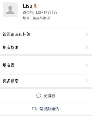 Lisa 美国LISA199912Y