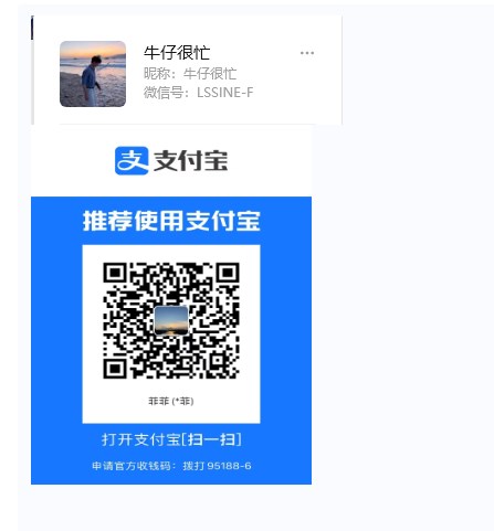   牛仔很忙美国LSSINE-F暂无