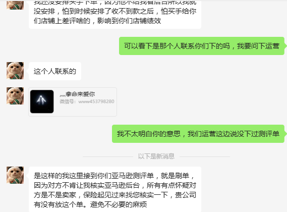 拿命来爱你美国www453798280