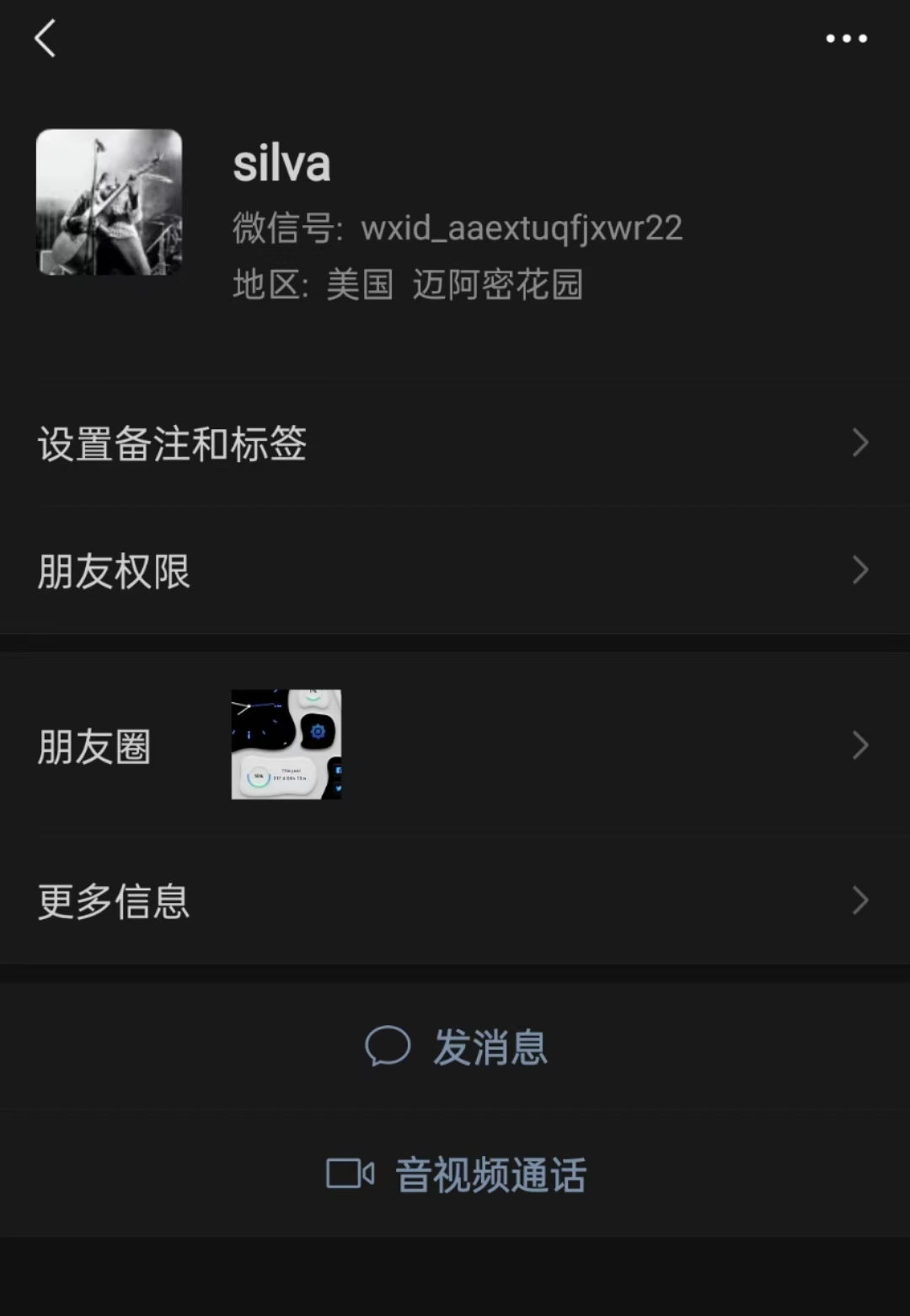 全部都是骗子美国