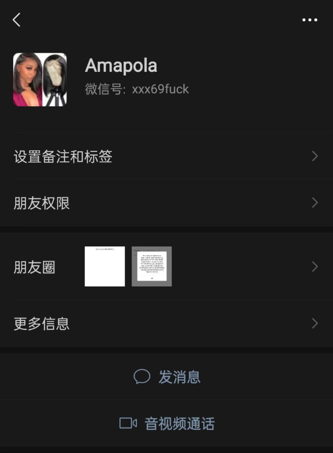 全部都是骗子美国