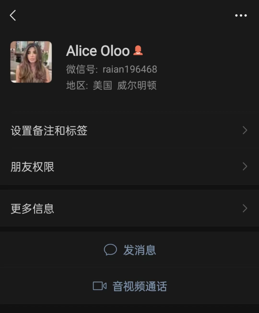 全部都是骗子美国