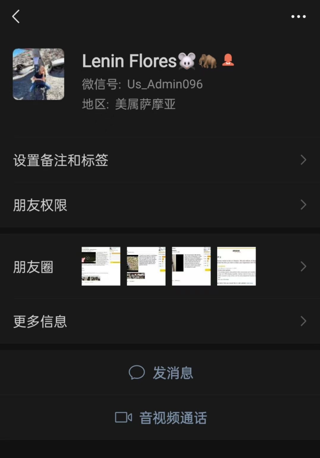 全部都是骗子美国