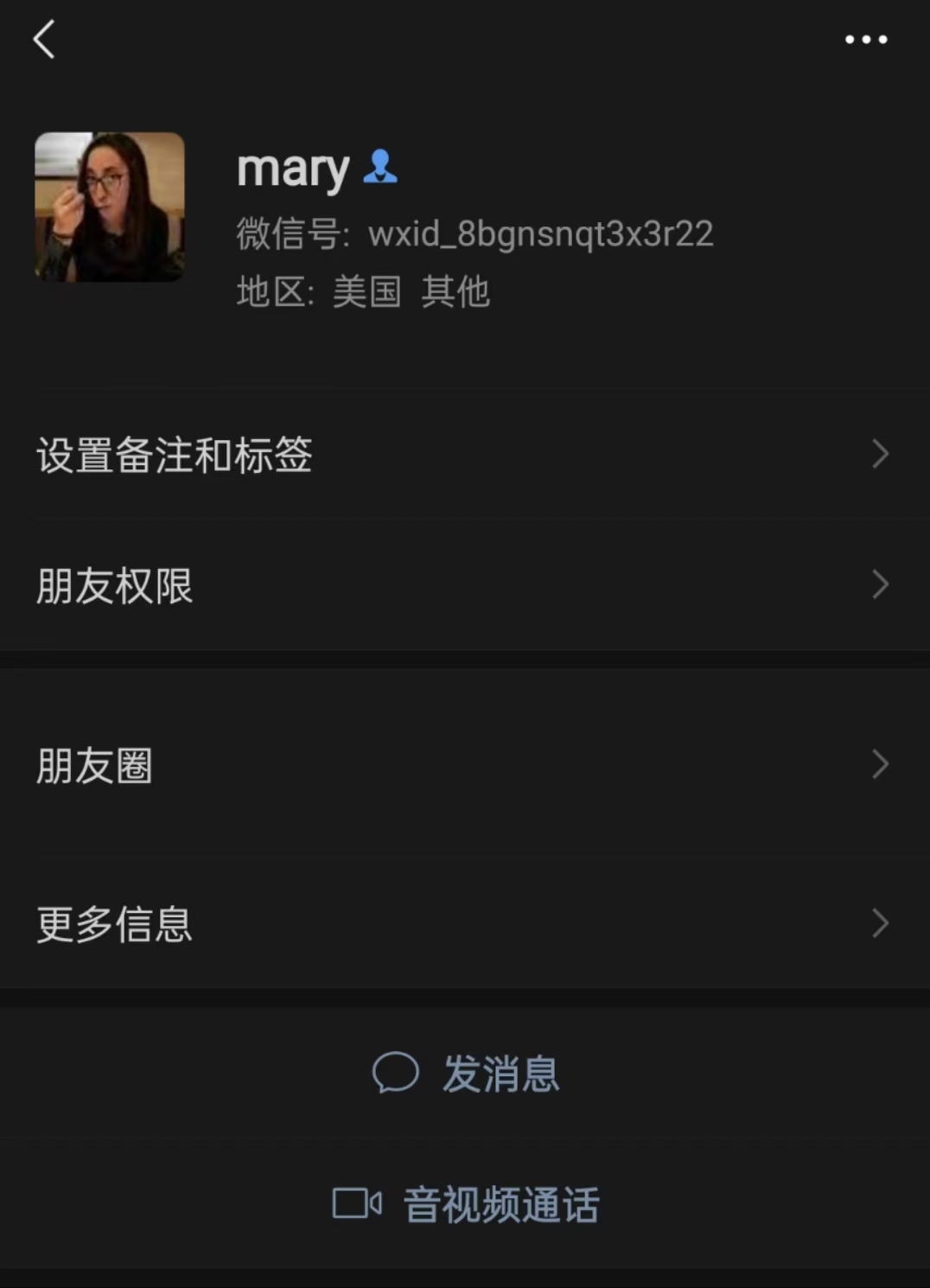 全部都是骗子美国