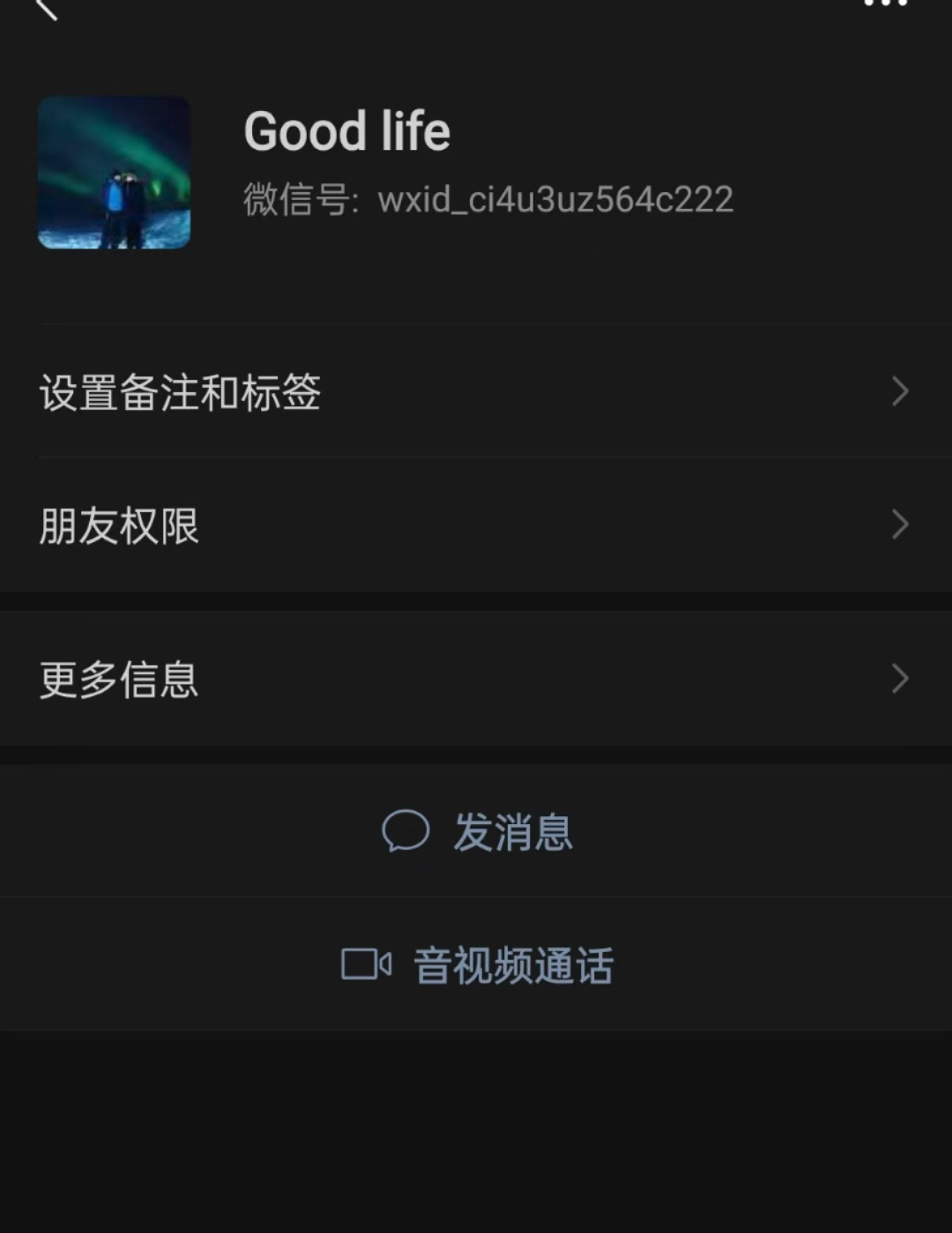 全部都是骗子美国