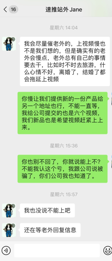 深圳市凯锐创新有限公司美国amzdeals888