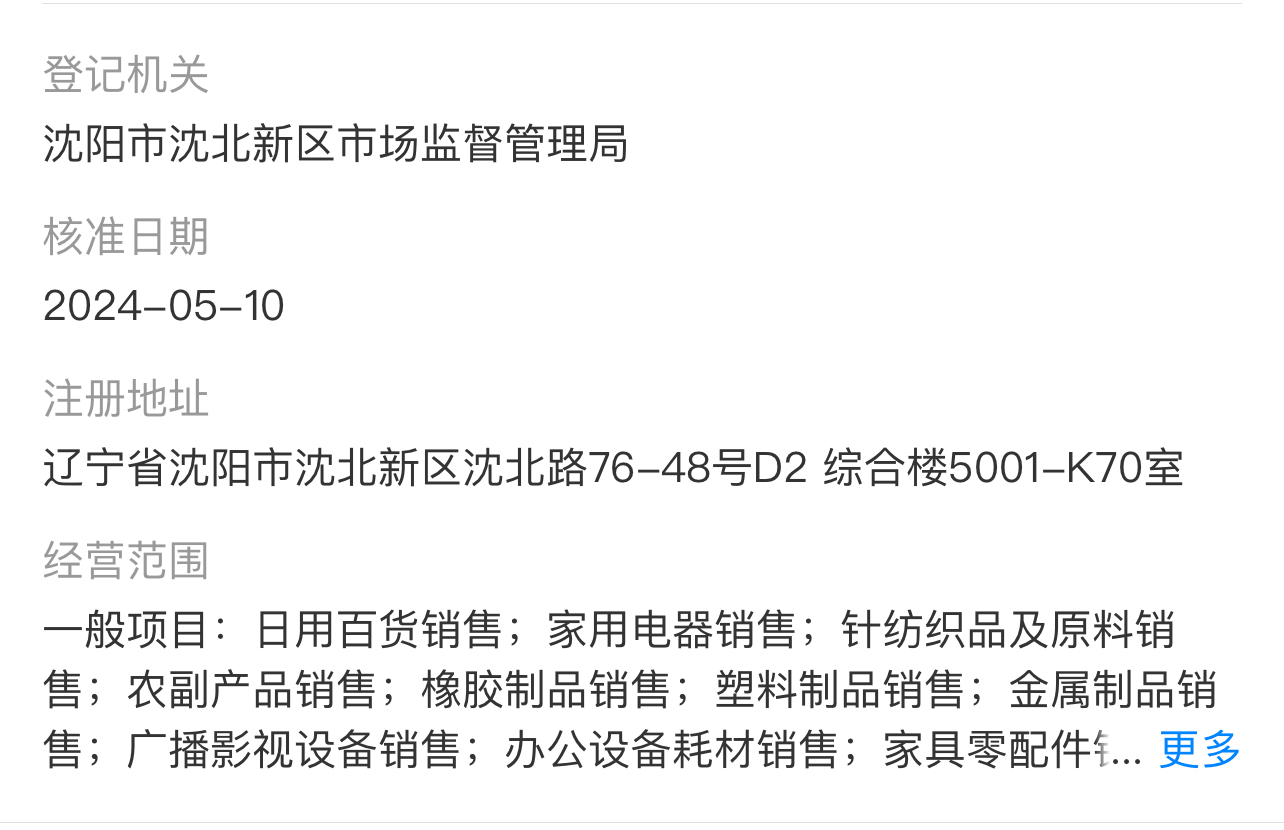 美国huifengbaihuo  shop （中国顶级跟卖高手 杂毛鸡，晚上跟卖我的链接，早上偷偷的下掉，对其进行严肃处理。绝不姑息、绝不迁就照顾、一干到底、一查到底、死磕到底，畜生、汉奸、人渣、美国人的顶级走狗汉奸、杂毛鸡、败类）