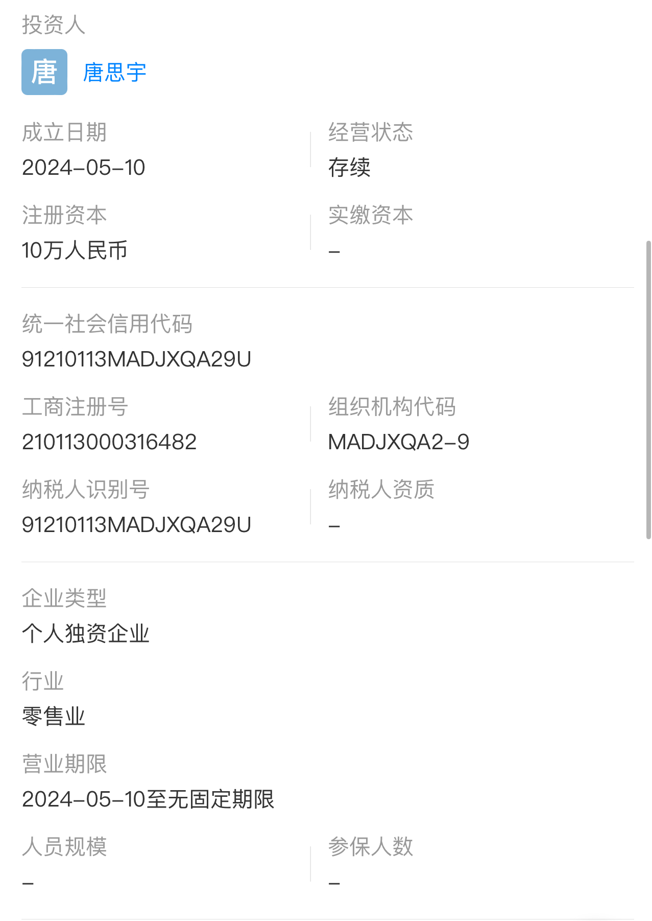 美国huifengbaihuo  shop （中国顶级跟卖高手 杂毛鸡，晚上跟卖我的链接，早上偷偷的下掉，对其进行严肃处理。绝不姑息、绝不迁就照顾、一干到底、一查到底、死磕到底，畜生、汉奸、人渣、美国人的顶级走狗汉奸、杂毛鸡、败类）