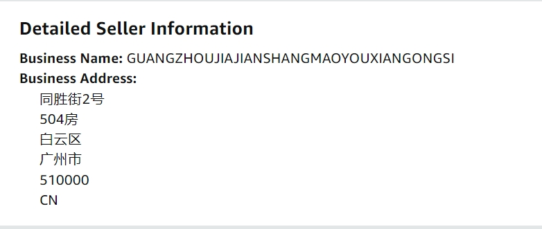 美国beier-US(从别人手里面抢钱，这个死妈的傻逼，店铺里面有十几条跟卖链接，可见这狗杂种坑害了多少人，  超低价抢购物车，除非不发货，不然根本没利润，主打一个恶心人啊，这个死全家的狗东西，尽干这没屁眼的事，迟早遭报应)