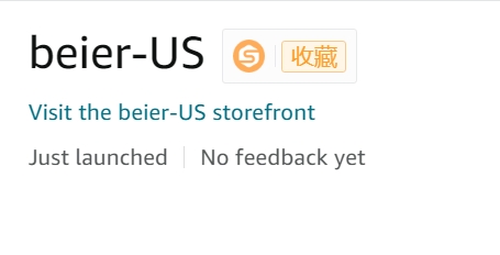 美国beier-US(从别人手里面抢钱，这个死妈的傻逼，店铺里面有十几条跟卖链接，可见这狗杂种坑害了多少人，  超低价抢购物车，除非不发货，不然根本没利润，主打一个恶心人啊，这个死全家的狗东西，尽干这没屁眼的事，迟早遭报应)