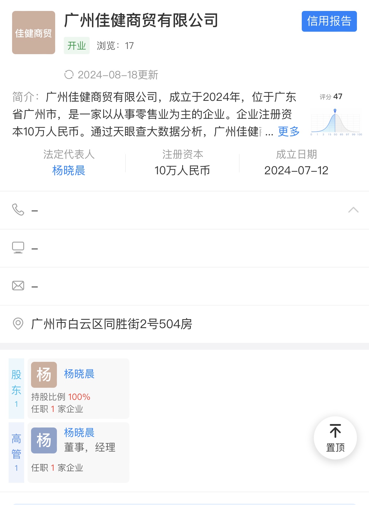 美国beier-US(从别人手里面抢钱，这个死妈的傻逼，店铺里面有十几条跟卖链接，可见这狗杂种坑害了多少人，  超低价抢购物车，除非不发货，不然根本没利润，主打一个恶心人啊，这个死全家的狗东西，尽干这没屁眼的事，迟早遭报应)