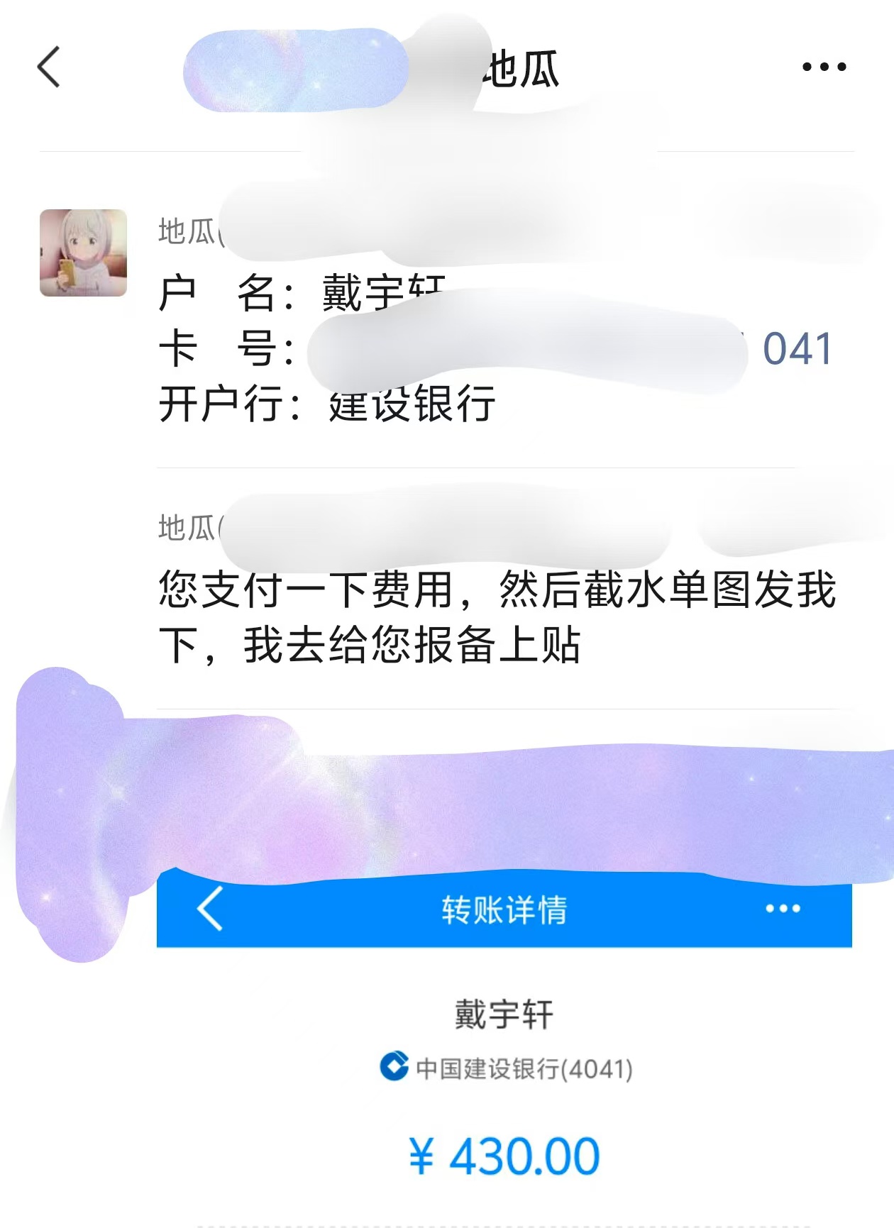 广州焕象贸易有限公司美国xggpp0099