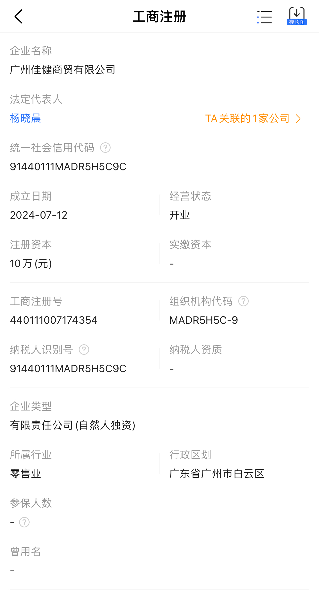 美国beier-US  《中国目前为止亚马逊最牛逼的顶级高端天花板级别最牛逼跟卖，没有之一，世界之最。甘愿当美国人的走狗/舔狗/汉奸/败类，喜欢从别人手里面抢钱，花费巨资3400多元依然没有赶走，下一步买飞机票坐飞机去广州市白云区同胜街找他，必须当面对质并现场解决问题，非把你送你去不行，死磕到底，绝不姑息/绝不迁就照顾/绝对后退/绝不和解/绝不忍让/绝不仁慈/绝不可怜/一干到底，赔偿所有损失（按秒计算），这家伙顶级顽固专业跟卖，不怕事你就来，随时等着你，死磕到底》侵犯军人合法权益必须让你付出惨重代价和法律制裁.............................................