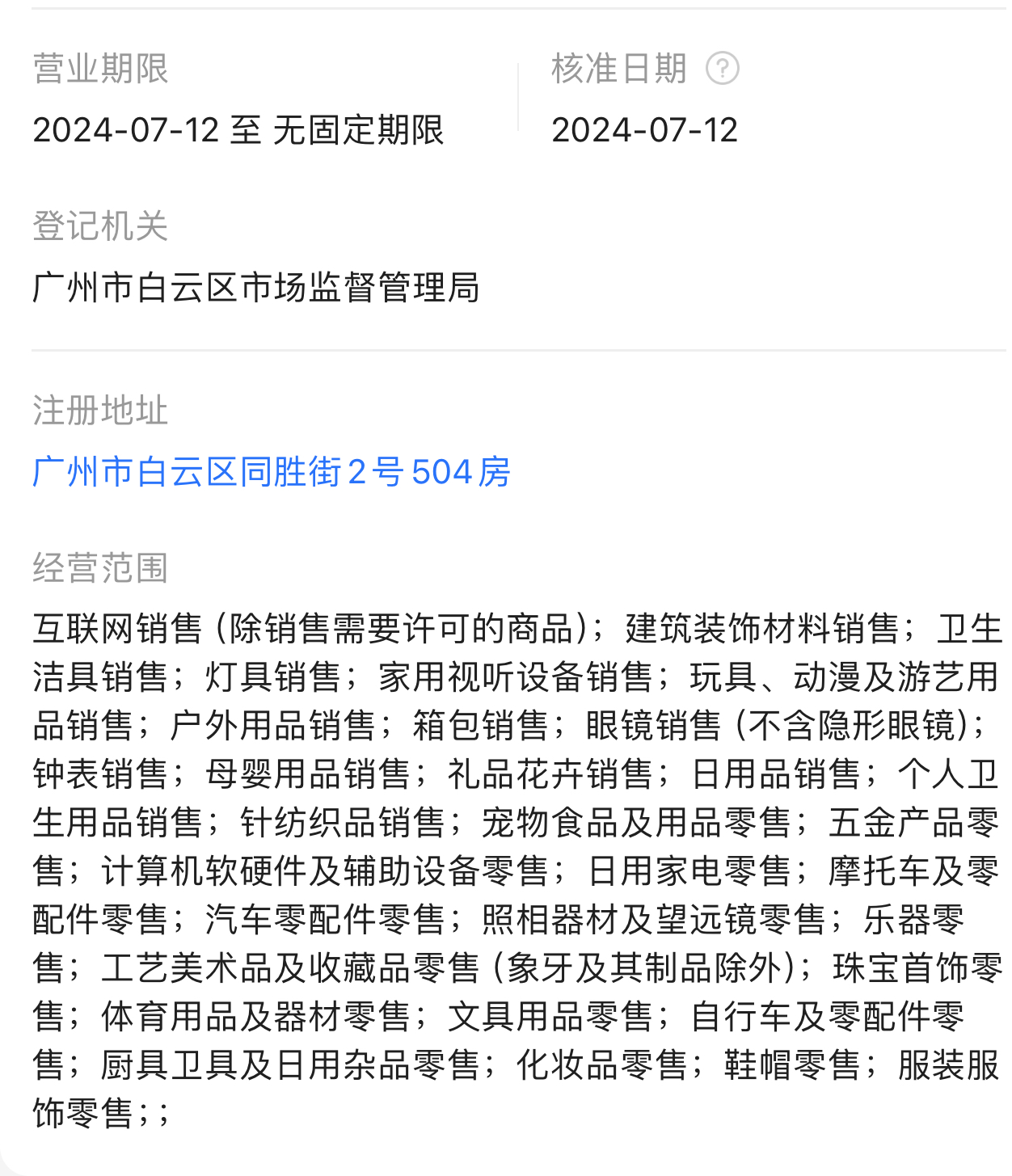 美国beier-US  《中国目前为止亚马逊最牛逼的顶级高端天花板级别最牛逼跟卖，没有之一，世界之最。甘愿当美国人的走狗/舔狗/汉奸/败类，喜欢从别人手里面抢钱，花费巨资3400多元依然没有赶走，下一步买飞机票坐飞机去广州市白云区同胜街找他，必须当面对质并现场解决问题，非把你送你去不行，死磕到底，绝不姑息/绝不迁就照顾/绝对后退/绝不和解/绝不忍让/绝不仁慈/绝不可怜/一干到底，赔偿所有损失（按秒计算），这家伙顶级顽固专业跟卖，不怕事你就来，随时等着你，死磕到底》侵犯军人合法权益必须让你付出惨重代价和法律制裁.............................................