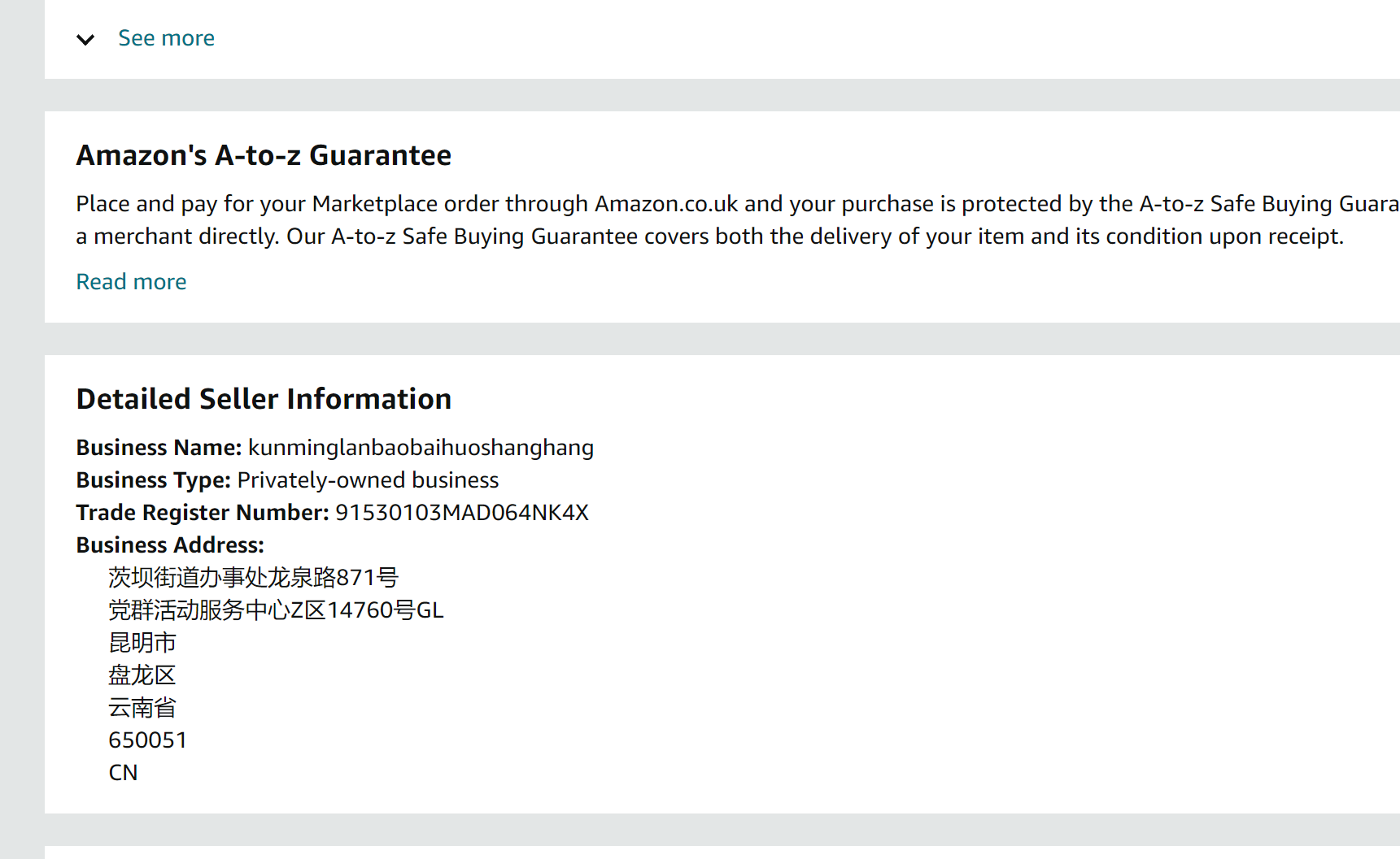 英国LanBaoShangHang