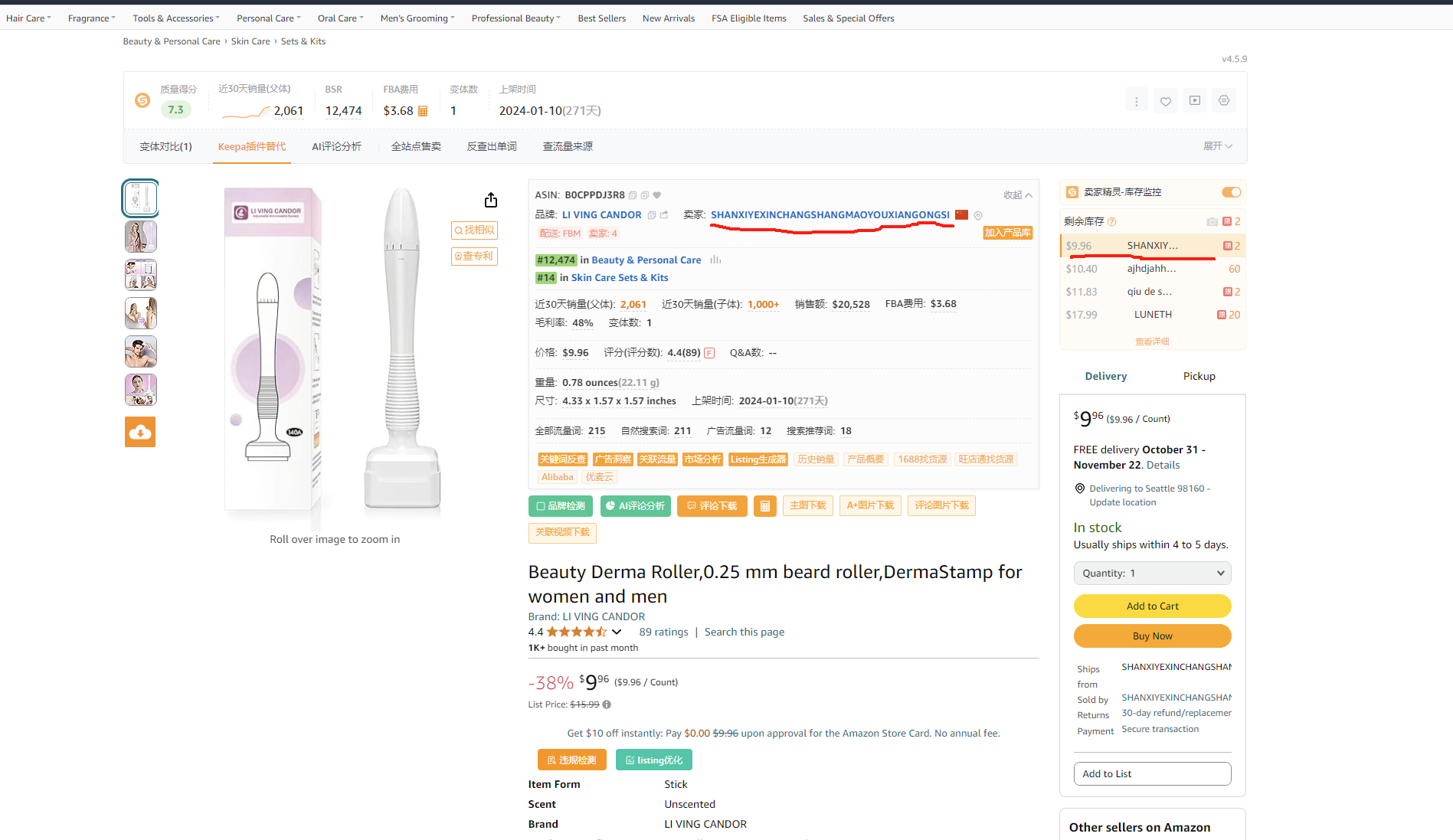 美国SHANXIYEXINCHANGSHANGMAOYOUXIANGONGSI