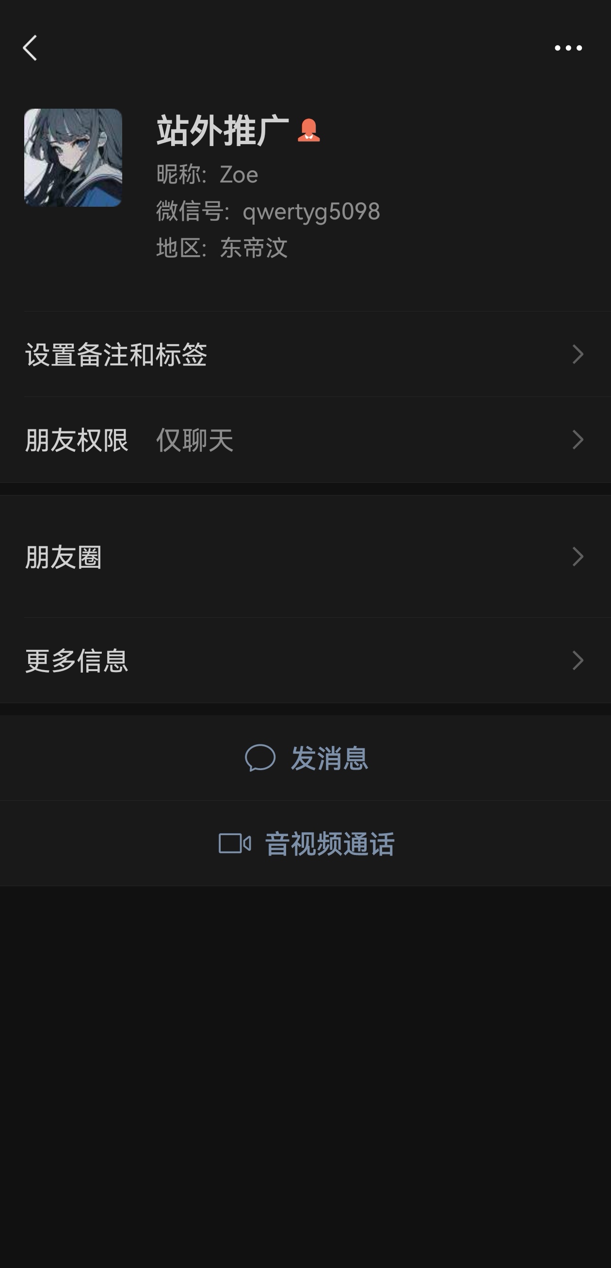 **顺美国qwertyg5098