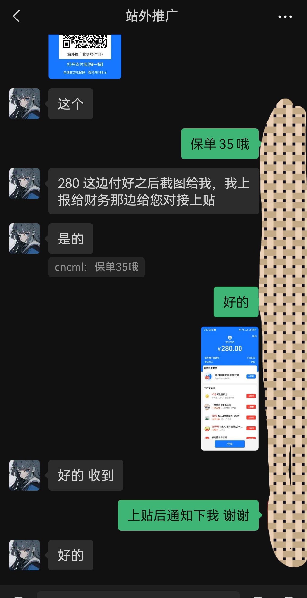 **顺美国qwertyg5098