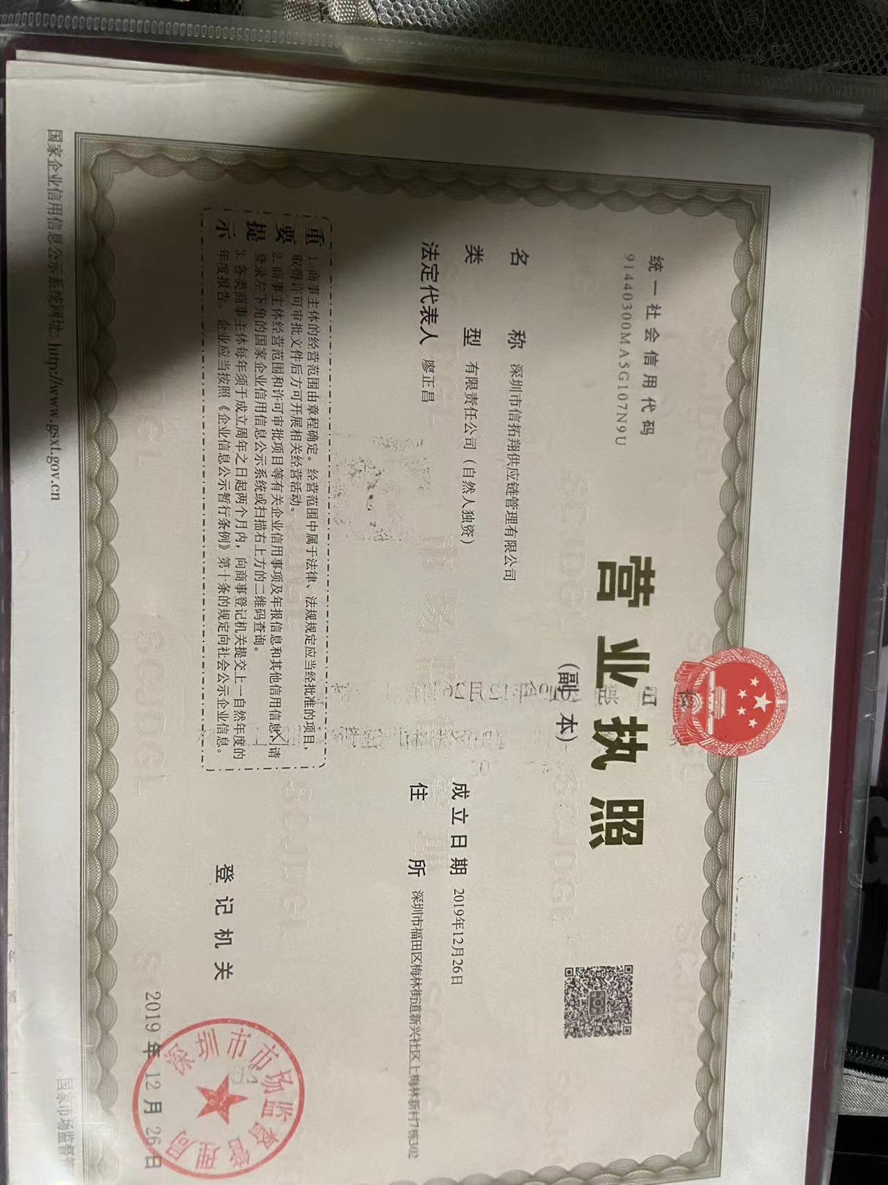 **菲美国YQJNCEO2058