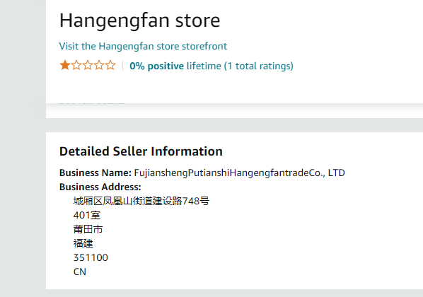 美国Hangengfan store