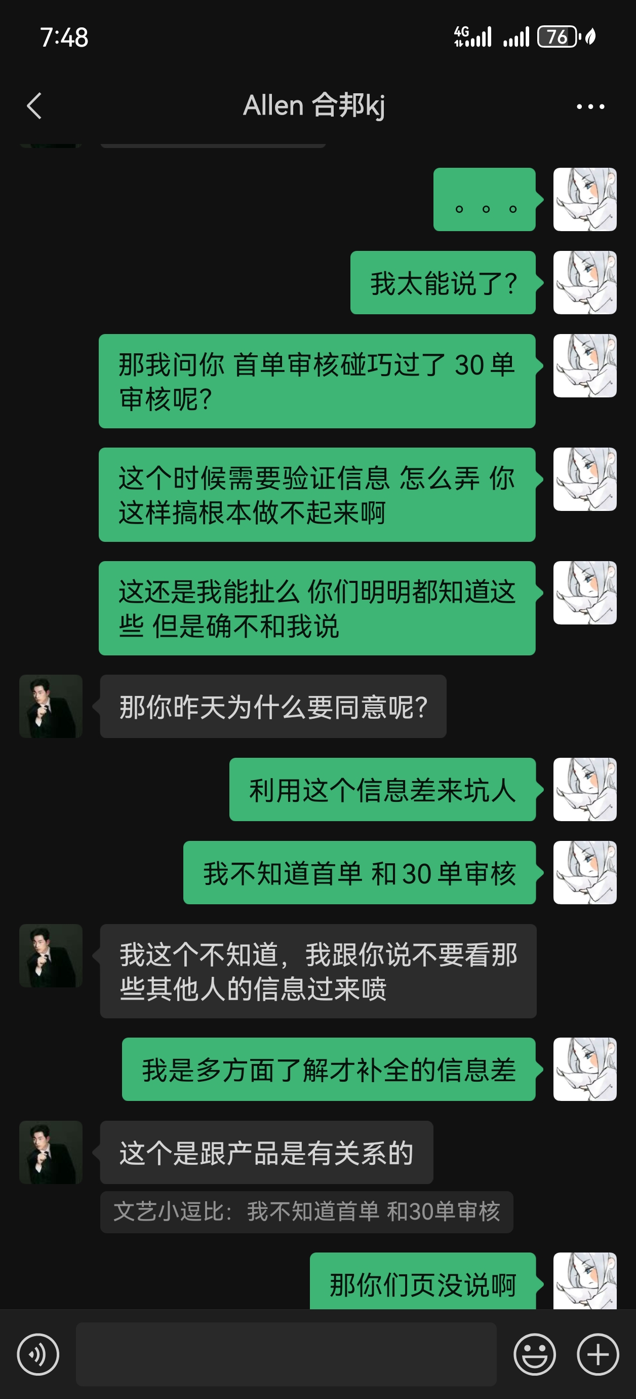 三月梦呓美国KJHD8888