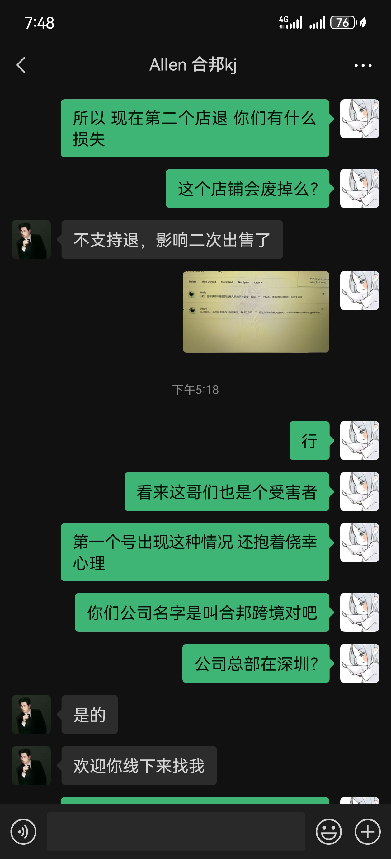 三月梦呓美国KJHD8888