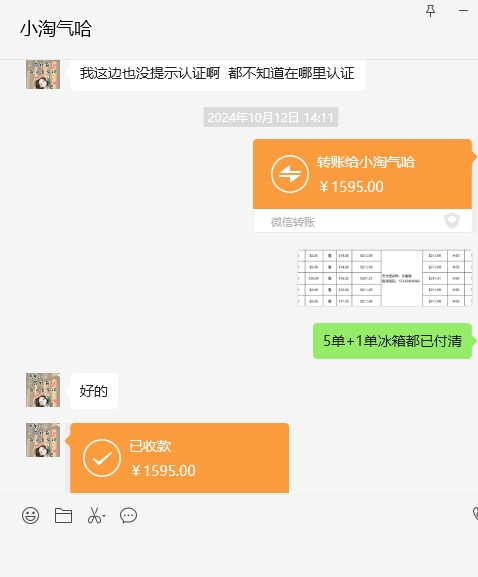 孙智慧美国xiaoxiaoru6468