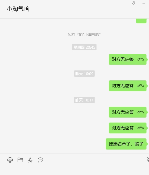 孙智慧美国xiaoxiaoru6468