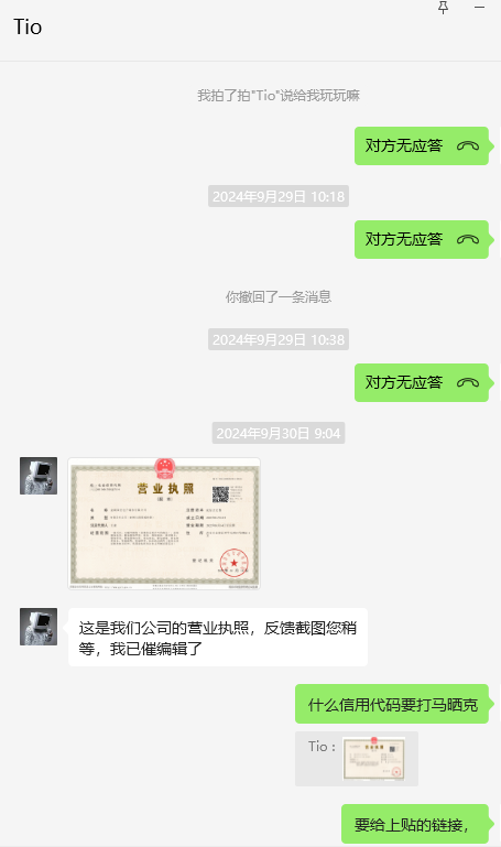 Tio美国6216617500009397175 中国银行 洪紫星     支付支付宝：张舟Tink010