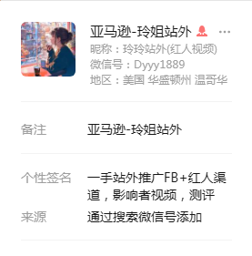 刘佳宇美国1667088588416670885884