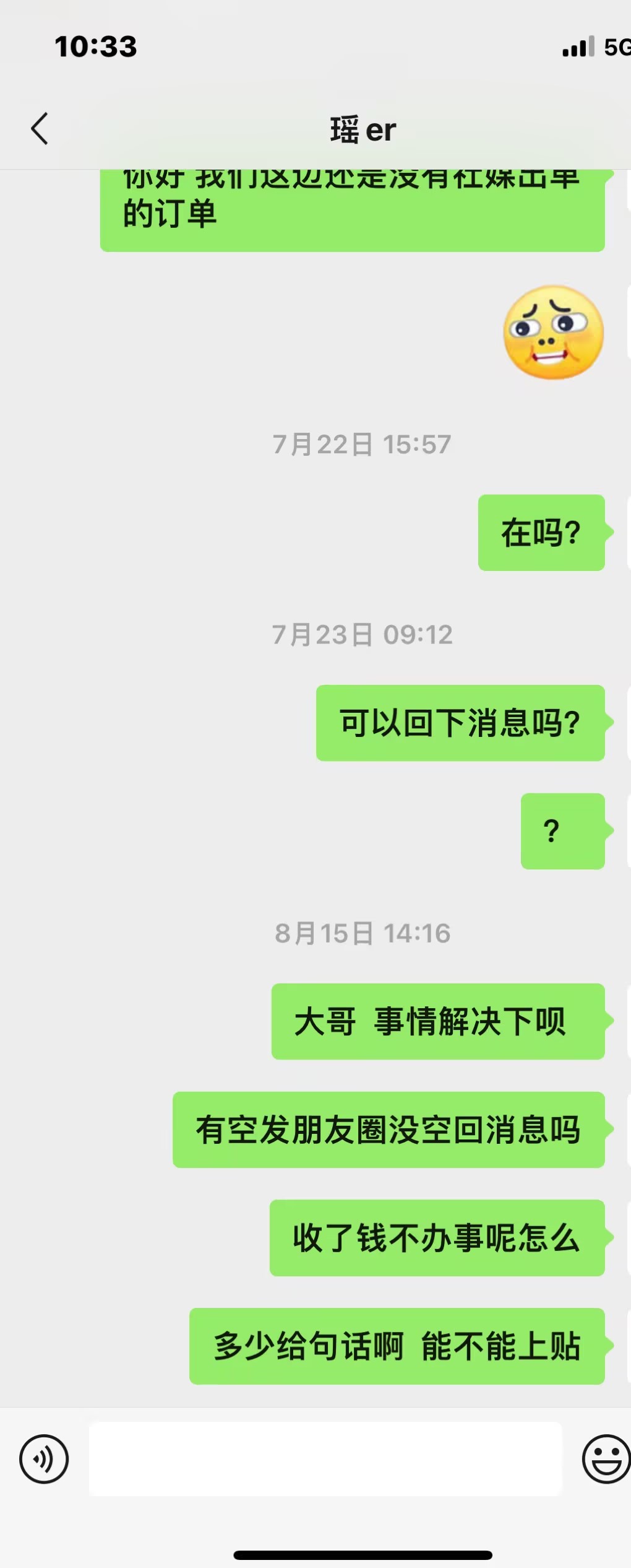 瑶er美国帅气的小土豆（**皓）Hellokittycat666