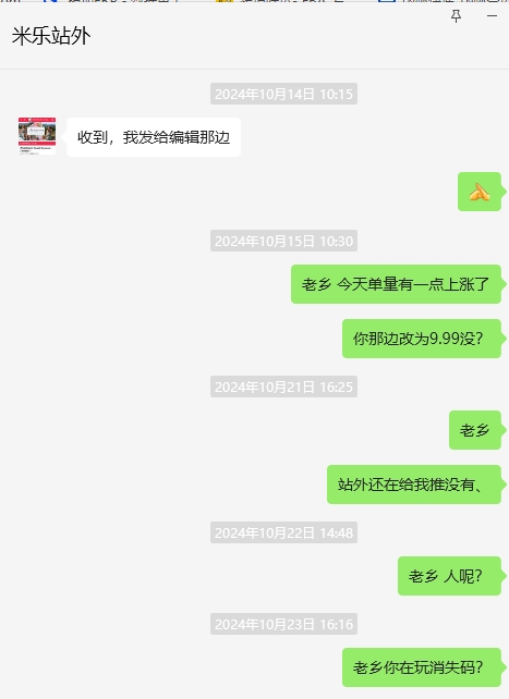 赵小妹美国MJX0883