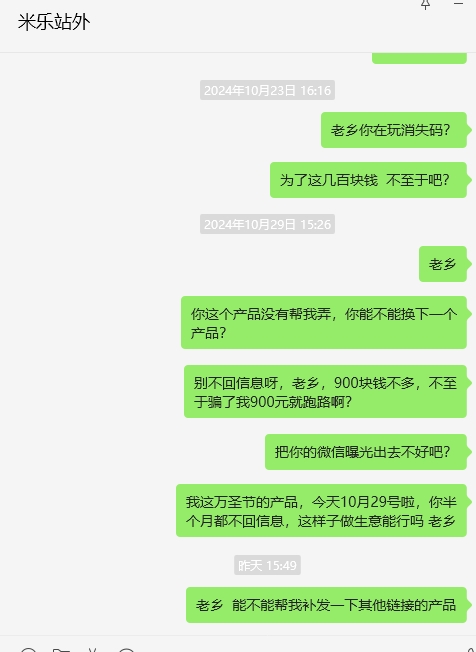 赵小妹美国MJX0883