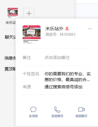 赵小妹美国MJX0883