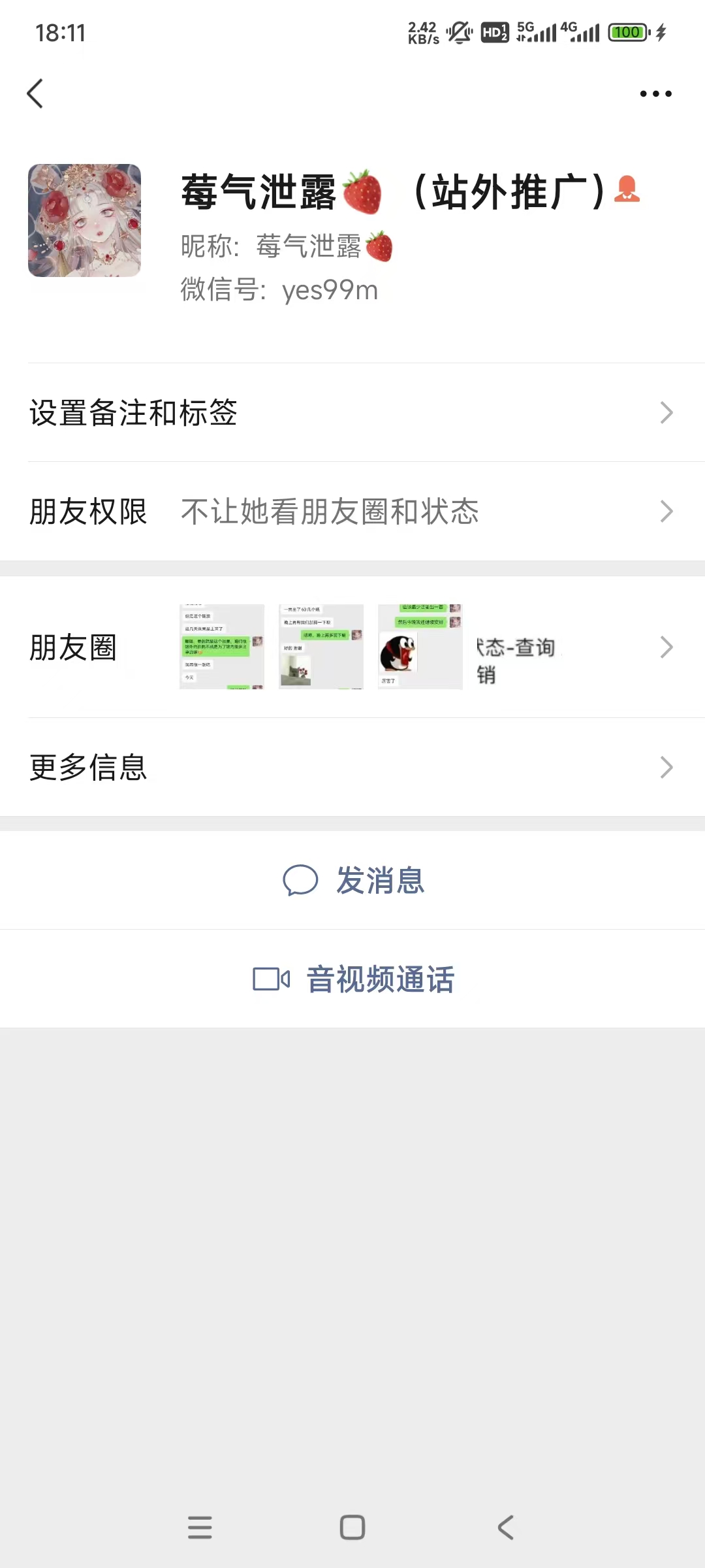 黎康美国建设银行 6217002970105532457yes99m