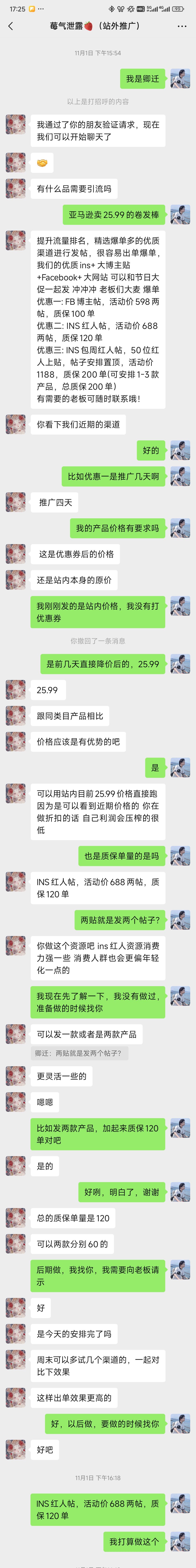 黎康美国建设银行 6217002970105532457yes99m