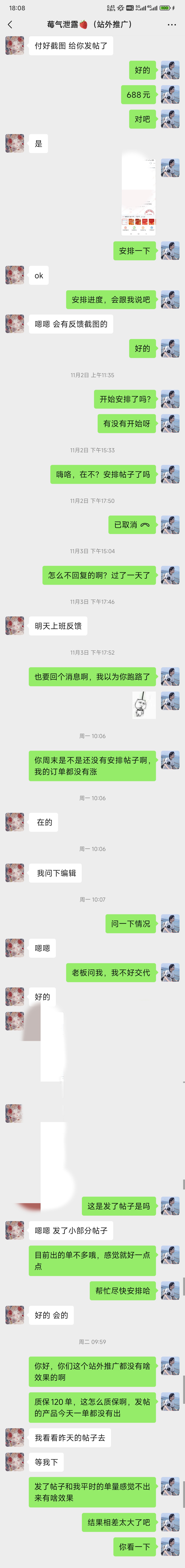 黎康美国建设银行 6217002970105532457yes99m