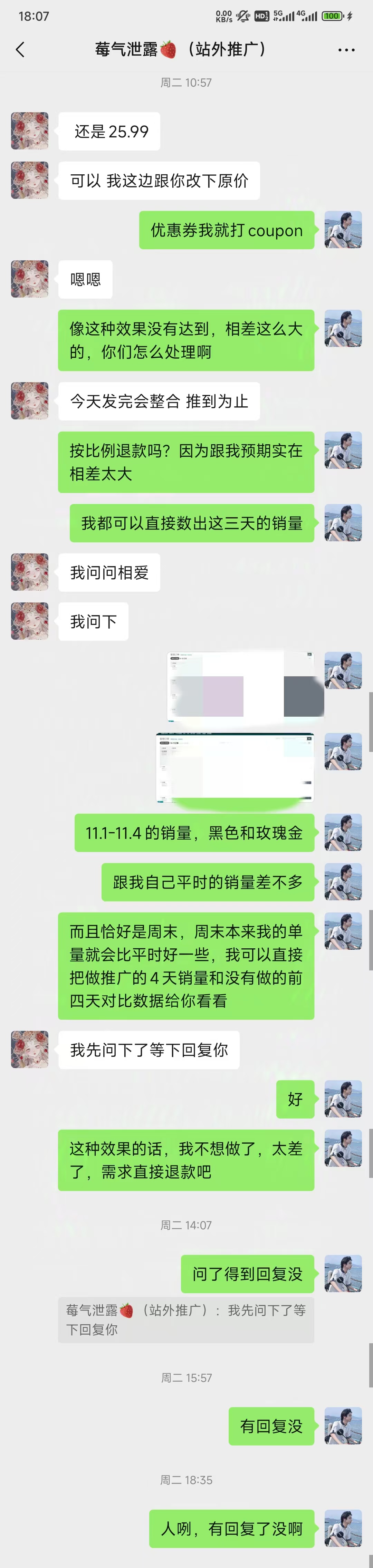 黎康美国建设银行 6217002970105532457yes99m