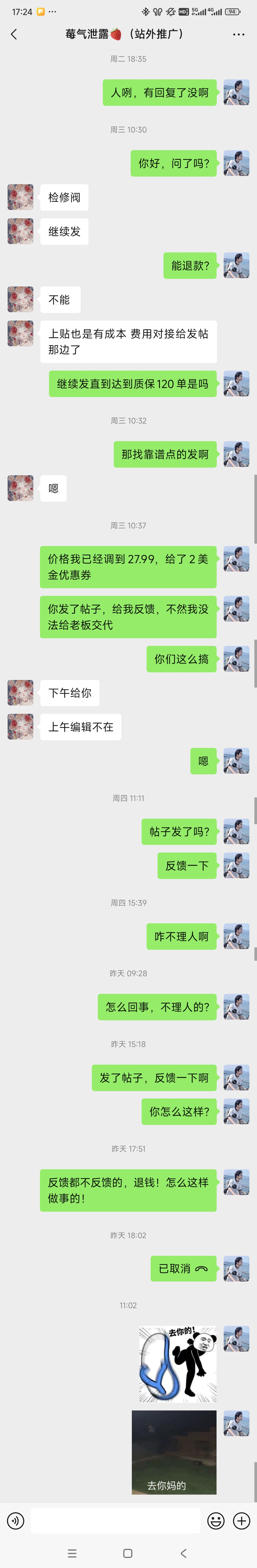 黎康美国建设银行 6217002970105532457yes99m