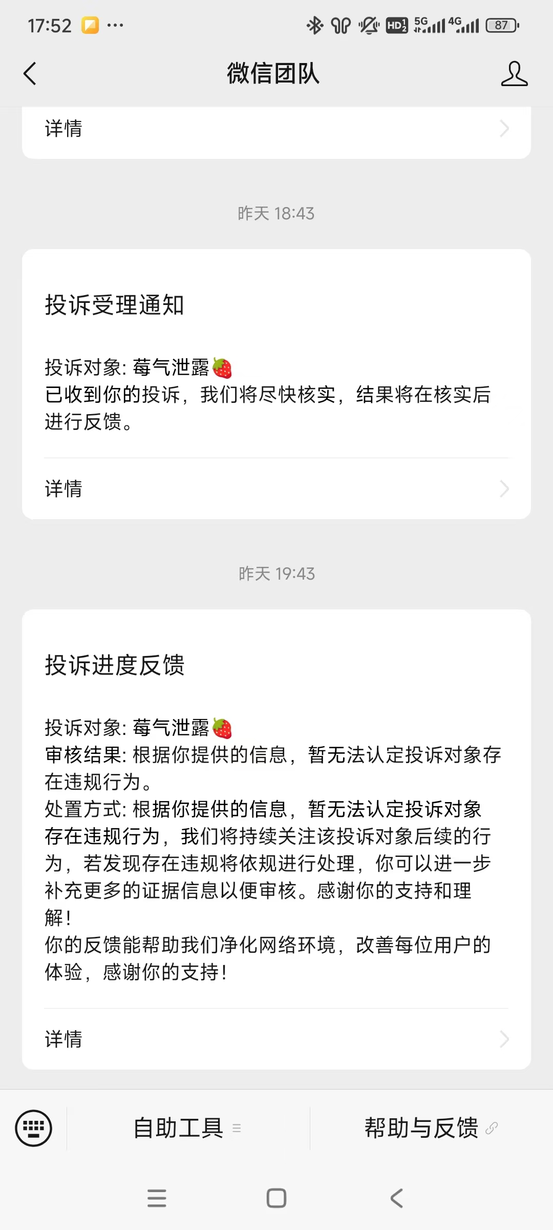 黎康美国建设银行 6217002970105532457yes99m