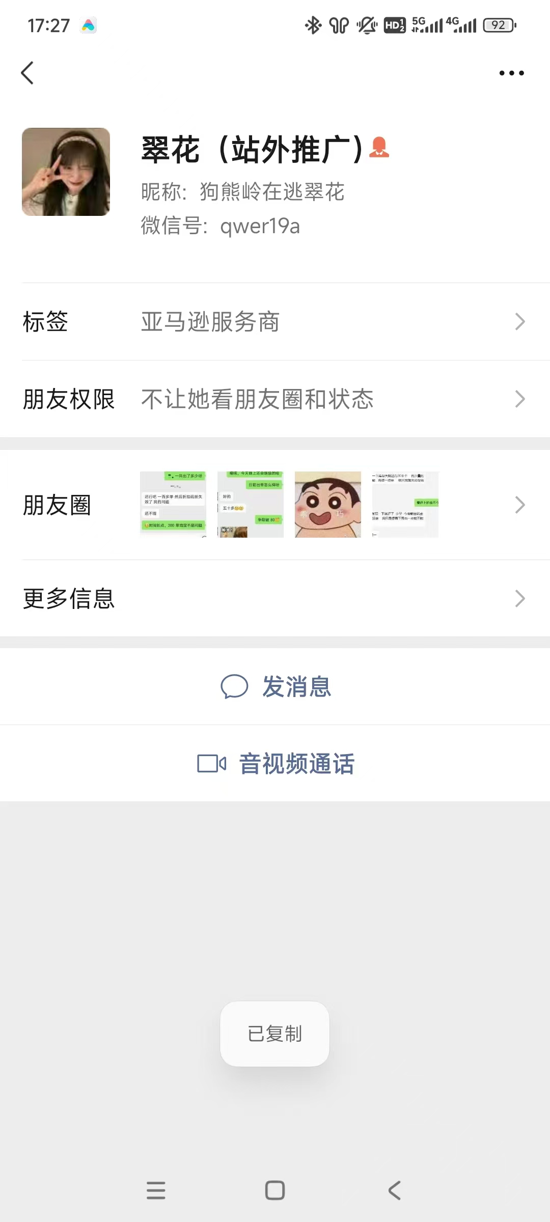 黎康美国建设银行 6217002970105532457yes99m